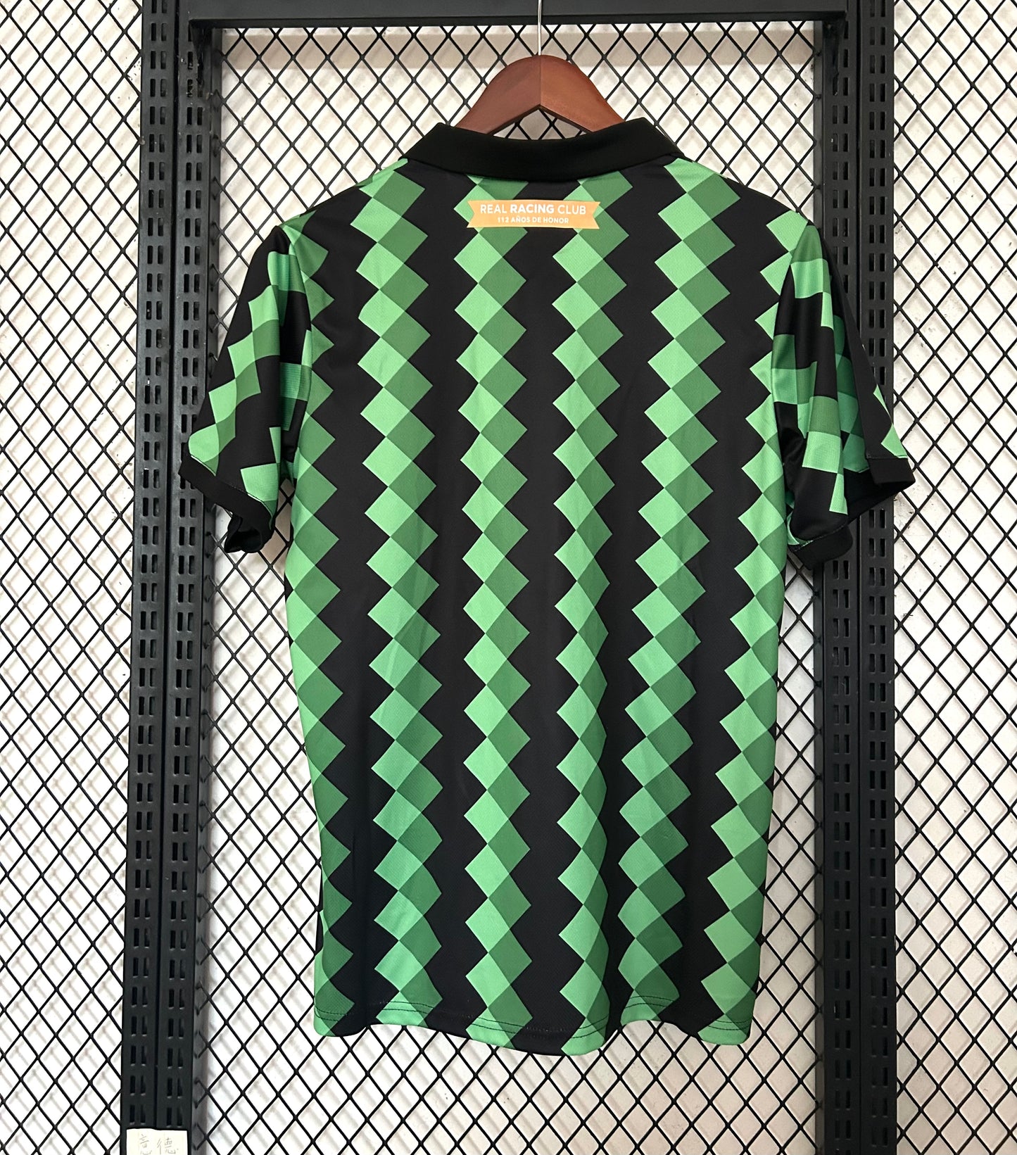 Racing de Santander Special Edition