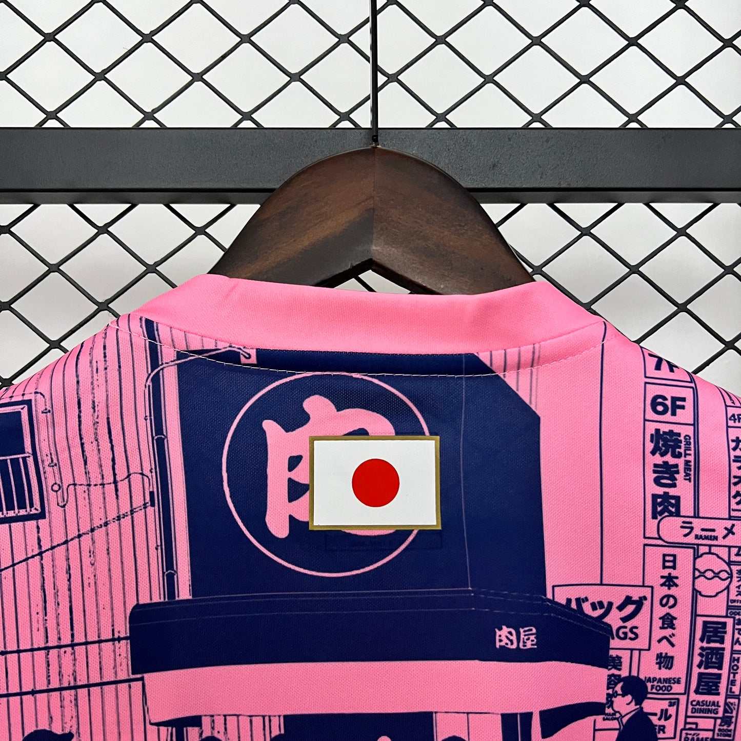 Japón Special Edition