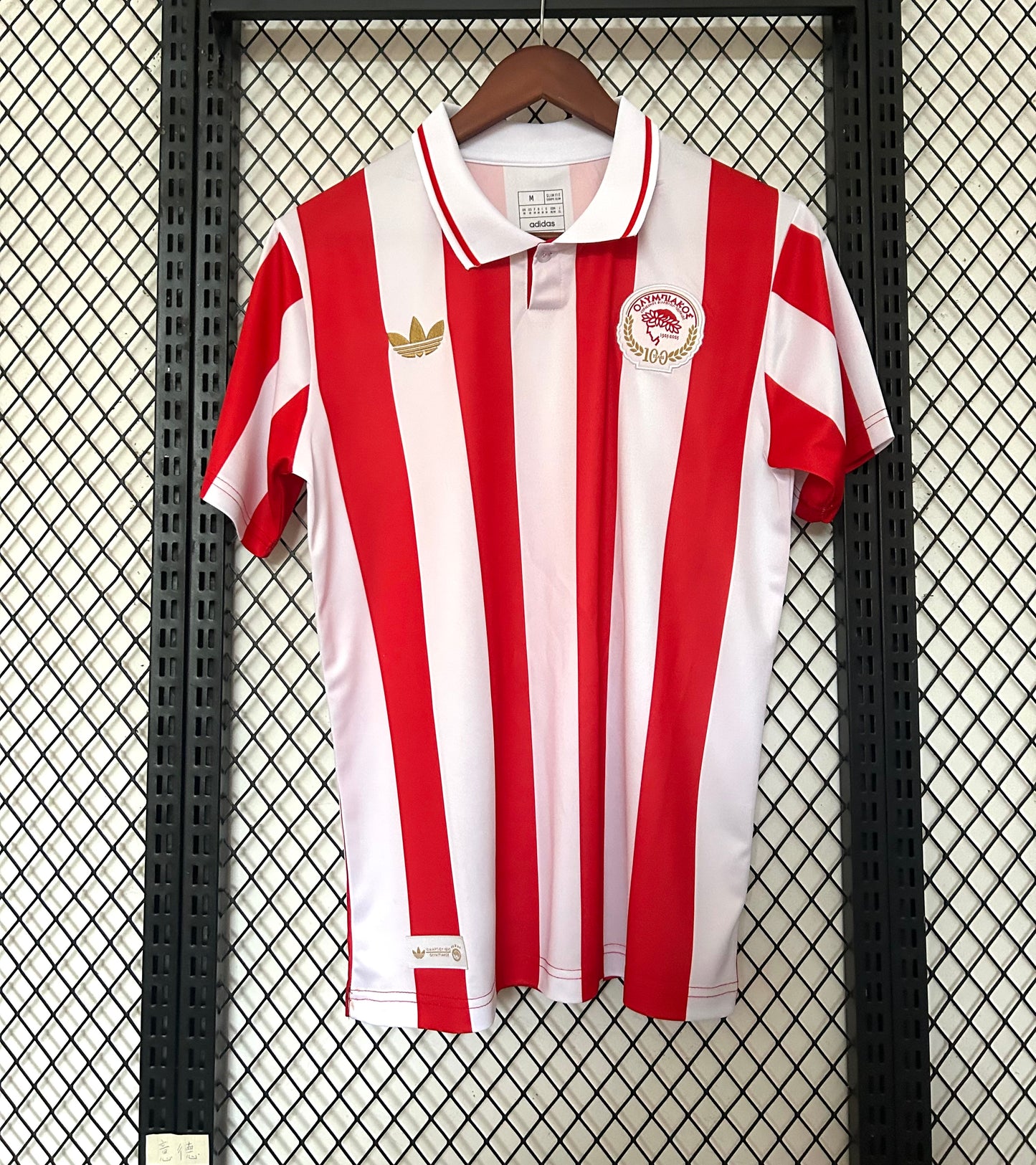 Olympiakos Special Edition